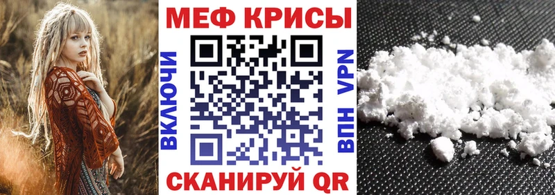 Наркошоп купить A-PVP  КОКАИН  Мефедрон  ГАШИШ  Омск