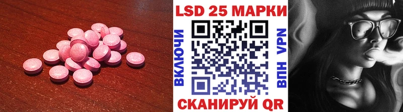 Купить  Омск  Лсд 25 экстази ecstasy 
