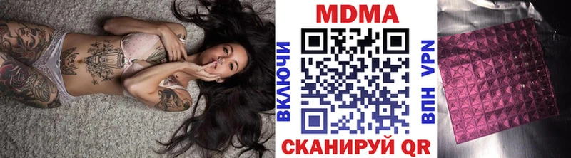 МДМА молли  Купить  Омск 