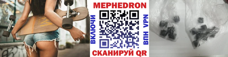 Купить  Омск  МЕФ мука 