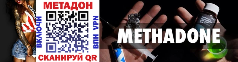 Купить где  Омск  МЕТАДОН мёд 